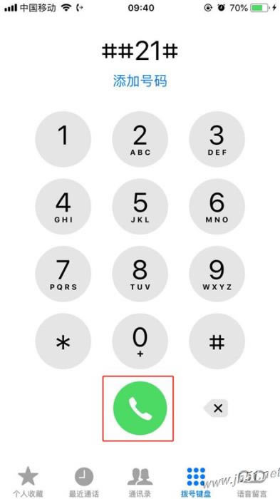 iPhone XS如何设置呼叫转移?iPhone XS呼叫转移设置教程_苹果手机_手机学院_本站