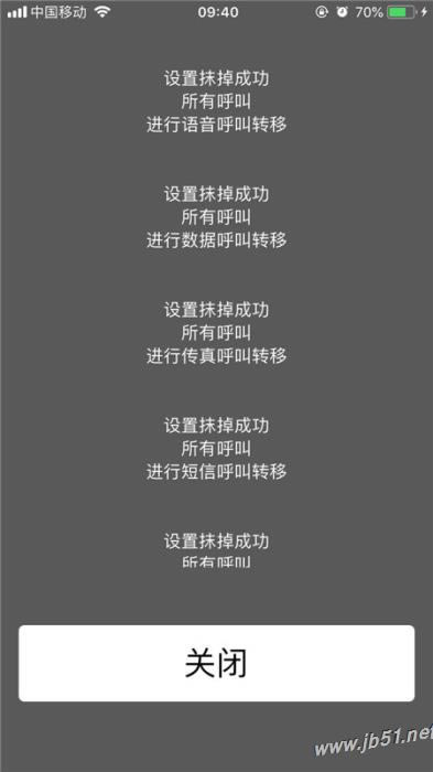 iPhone XS如何设置呼叫转移?iPhone XS呼叫转移设置教程_苹果手机_手机学院_本站