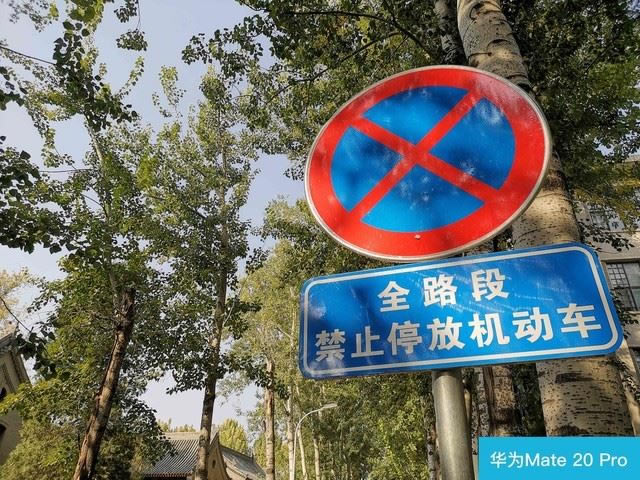 iPhone XS和华为Mate20 Pro哪个值得买 华为Mate20 Pro和苹果XS区别对比评测_手机评测_手机学院_本站