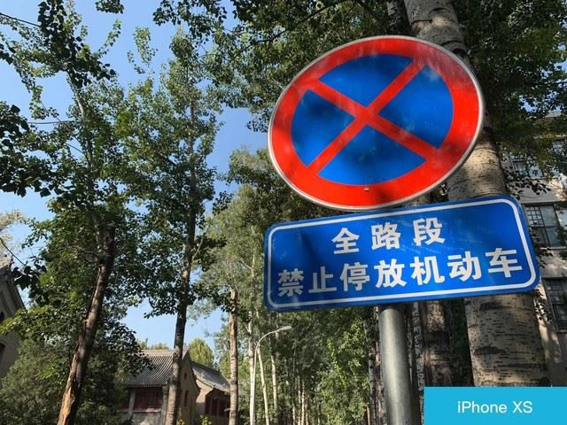 iPhone XS和华为Mate20 Pro哪个值得买 华为Mate20 Pro和苹果XS区别对比评测_手机评测_手机学院_本站