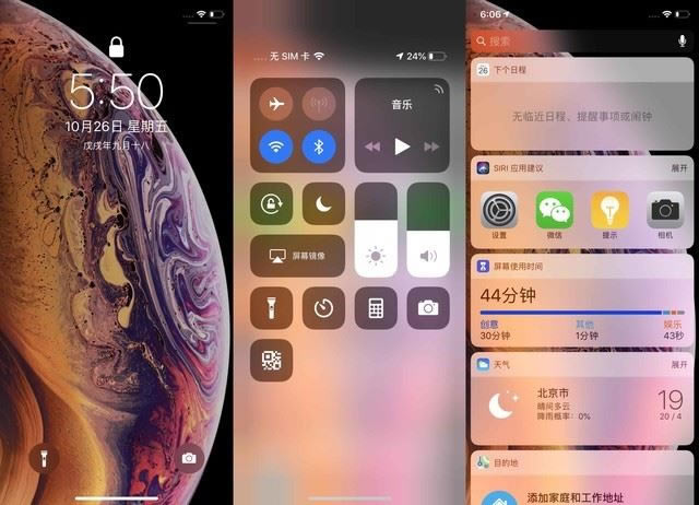 iPhone XS和华为Mate20 Pro哪个值得买 华为Mate20 Pro和苹果XS区别对比评测_手机评测_手机学院_本站