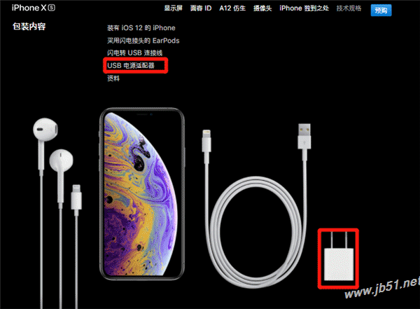iphone XS有无线充电吗?iphonexs无线充电详解_苹果手机_手机学院_本站