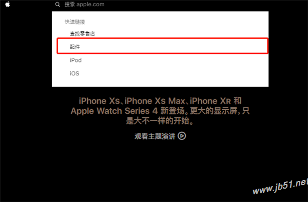 iphone XS有无线充电吗?iphonexs无线充电详解_苹果手机_手机学院_本站