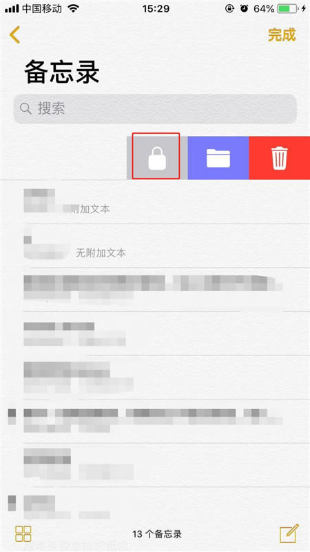 iphone xs max备忘录怎么加密?iphone xs max备忘录加密教程