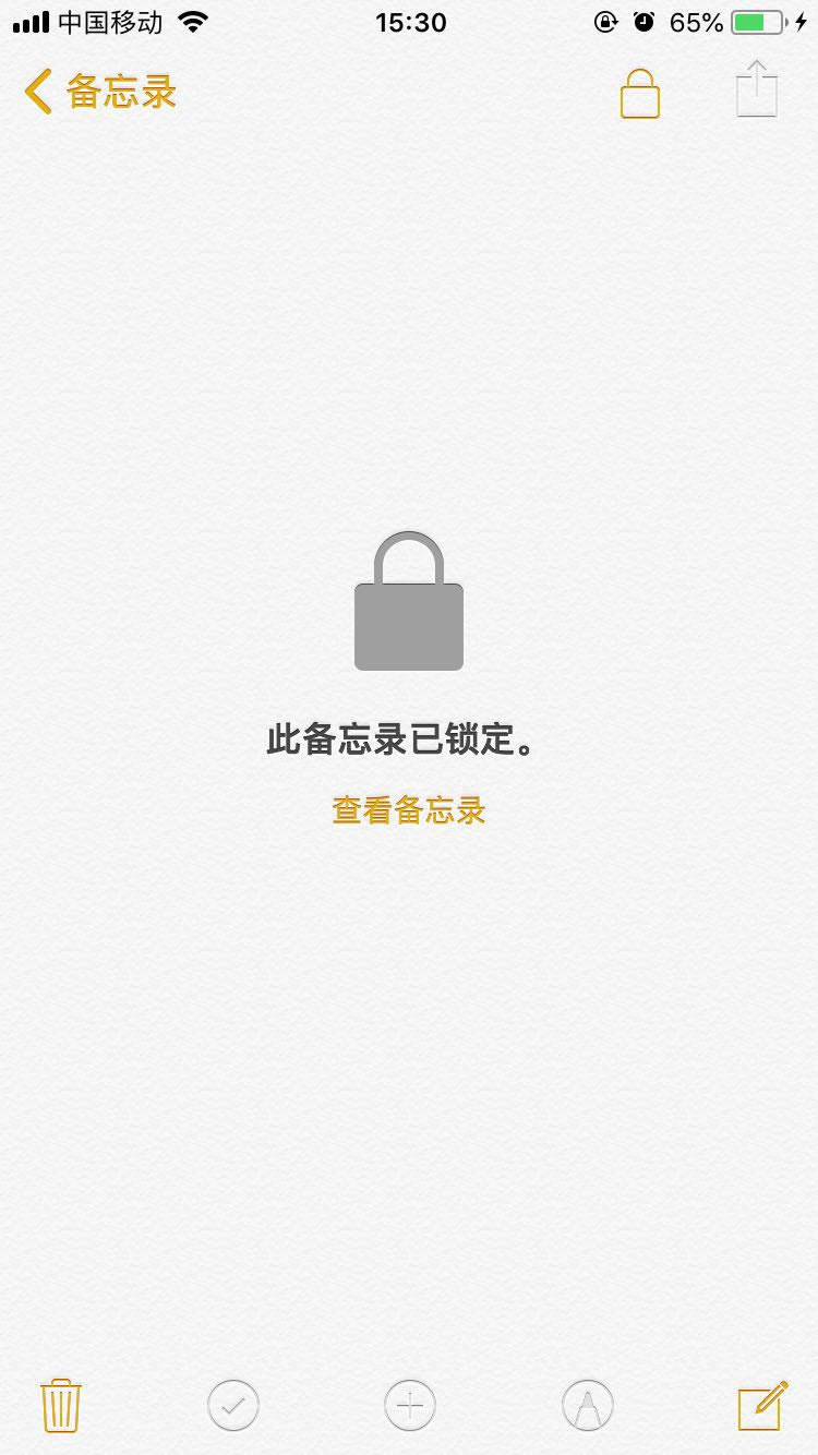 iphone xs max备忘录怎么加密?iphone xs max备忘录加密教程