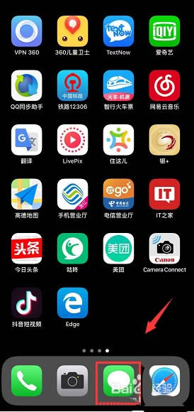 iPhone XS max双卡怎么判断哪张卡收到的短信? _苹果手机_本站