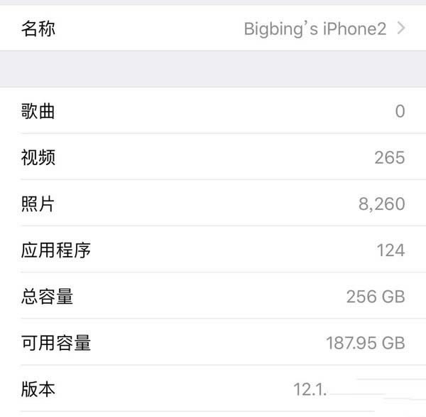 iPhone Xs Max值不值得买 苹果Xs Max上手体验_手机评测_手机学院_本站