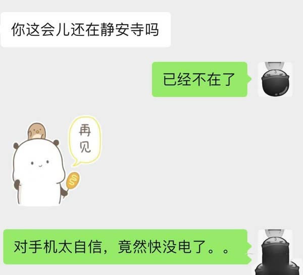 iPhone Xs Max值不值得买 苹果Xs Max上手体验_手机评测_手机学院_本站