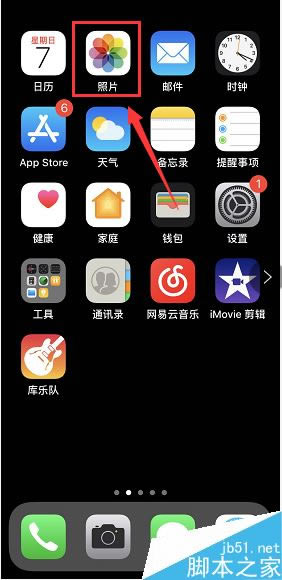 iPhone XS如何将照片做成回忆小视频?iPhone xs/xs max照片视频制作方法
