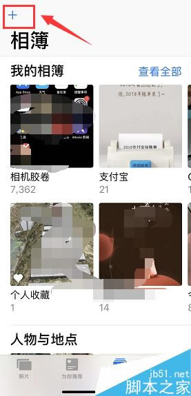 iPhone XS如何将照片做成回忆小视频?iPhone xs/xs max照片视频制作方法