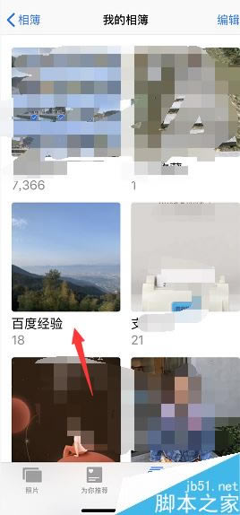 iPhone XS如何将照片做成回忆小视频?iPhone xs/xs max照片视频制作方法