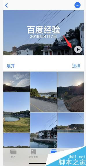 iPhone XS如何将照片做成回忆小视频?iPhone xs/xs max照片视频制作方法