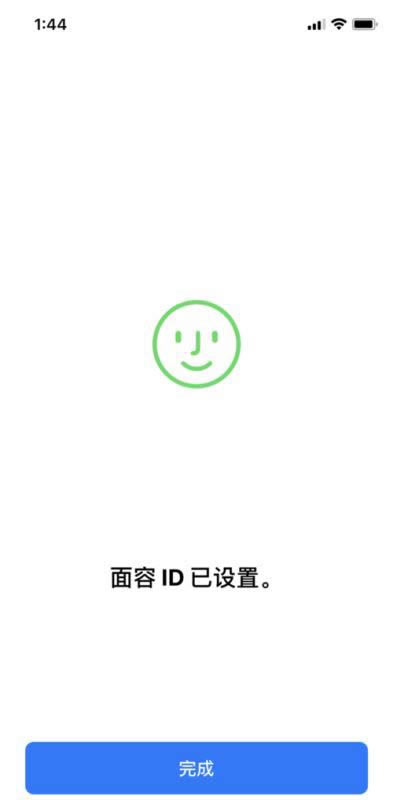 iPhone XS在哪设置面容识别 苹果XS面容ID设置方法_苹果手机_手机学院_本站