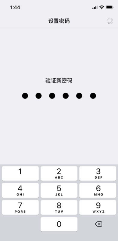 iPhone XS在哪设置面容识别 苹果XS面容ID设置方法_苹果手机_手机学院_本站