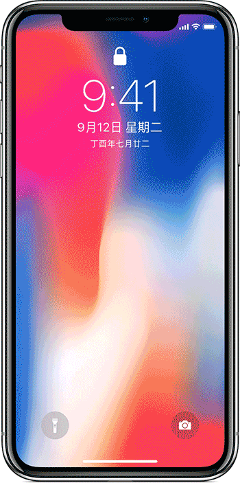 iPhone XS在哪设置面容识别 苹果XS面容ID设置方法_苹果手机_手机学院_本站