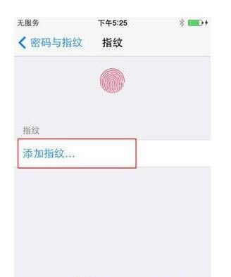 iphone xs指纹怎么设置 苹果xs设置指纹方法_苹果手机_手机学院_本站