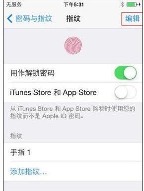 iphone xs指纹怎么设置 苹果xs设置指纹方法_苹果手机_手机学院_本站