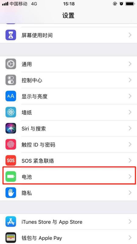 iphone XS怎么显示电量百分比?iphone XS电量百分比设置教程