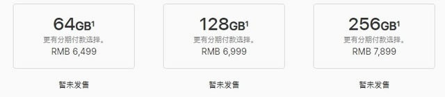 iPhoneXs和iPhone2018这几千元差在哪