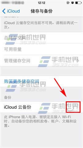 ƻiPhone6SƱر