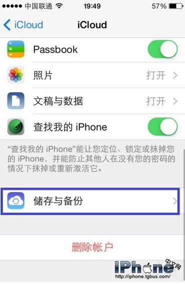 iPhone6icloudָݵİ취ָ