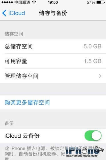 iPhone6icloudָݵİ취ָ