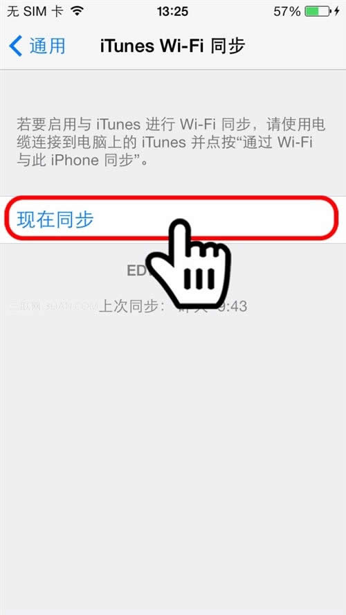 怎么运用iTunes WIFI备份功能