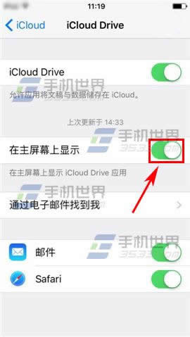 ƻiPhone6sPlusʾƱݰ취