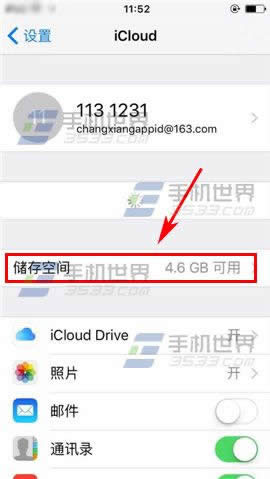 ƻiPhone6SɾƱ