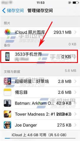 ƻiPhone6SɾƱ