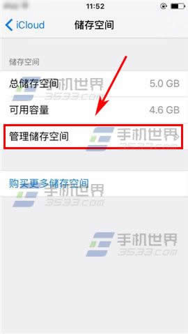 ƻiPhone6sPlusôɾƱ