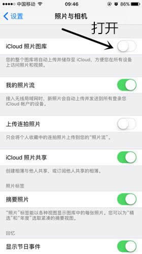 iCloud上备份的照片如何还原到iPhone7_iphone指南