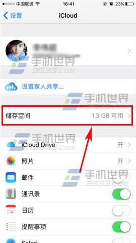 iPhone7Plus如何删除云备份_iphone指南