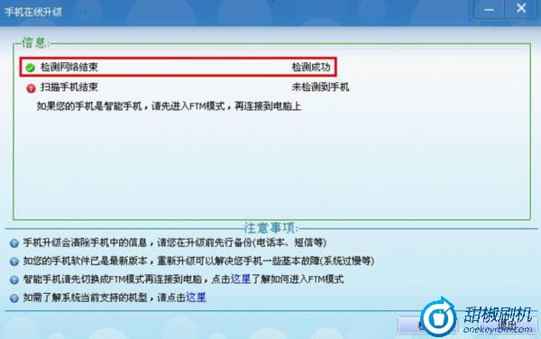 U880e恢复_1 中兴U880e恢复兼救砖 刷机教程