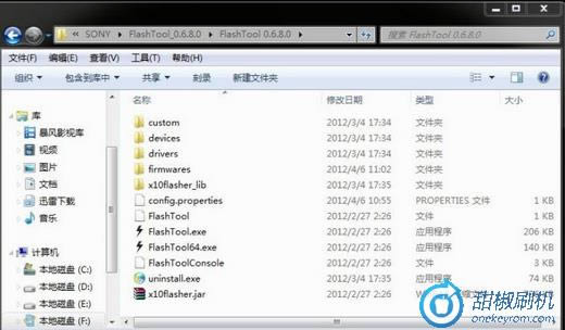 SK17i恢复_1 索尼SK17i恢复兼救砖 刷机教程