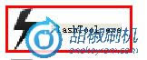 SK17i恢复_2 索尼SK17i恢复兼救砖 刷机教程