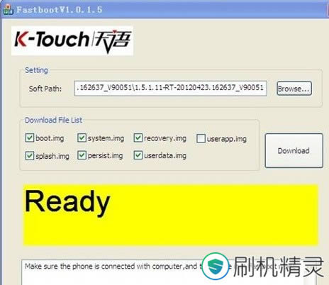 天语W619 线刷固件可救砖 刷机教程
