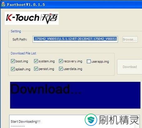 天语W619 线刷固件可救砖 刷机教程