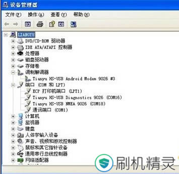 天语W619 线刷固件可救砖 刷机教程