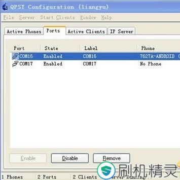 天语W619 线刷固件可救砖 刷机教程