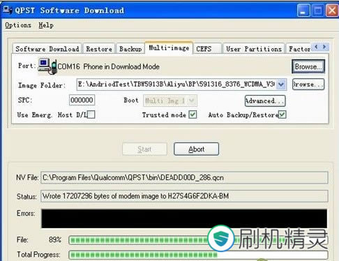 天语W619 线刷固件可救砖 刷机教程