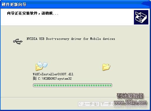 天语W806 线刷固件包可救砖 刷机教程