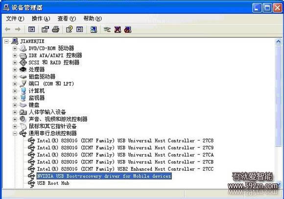天语W806 线刷固件包可救砖 刷机教程