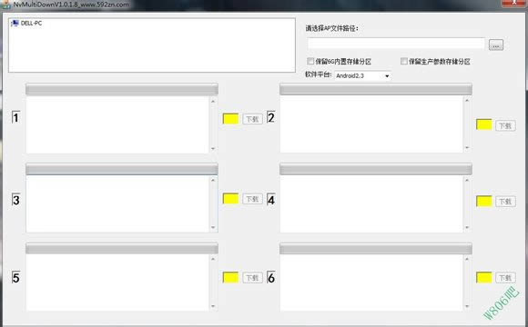 天语W806 线刷固件包可救砖 刷机教程