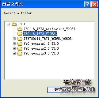 天语W806 线刷固件包可救砖 刷机教程