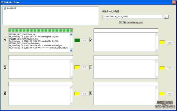 天语W806 线刷固件包可救砖 刷机教程