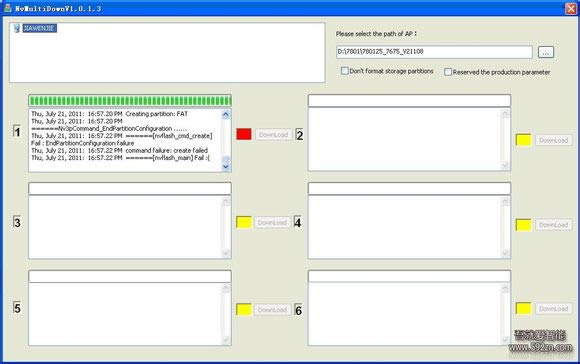 天语W806 线刷固件包可救砖 刷机教程