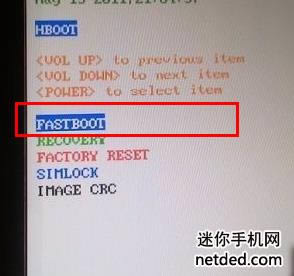 HTC T328D 线刷RUU包可救砖 刷机教程