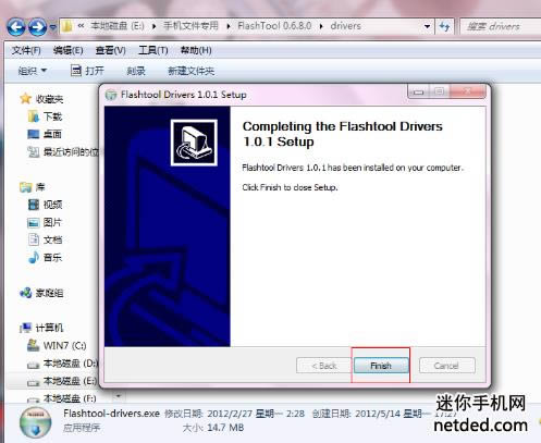 索尼MT25i 线刷包可救砖 刷机教程