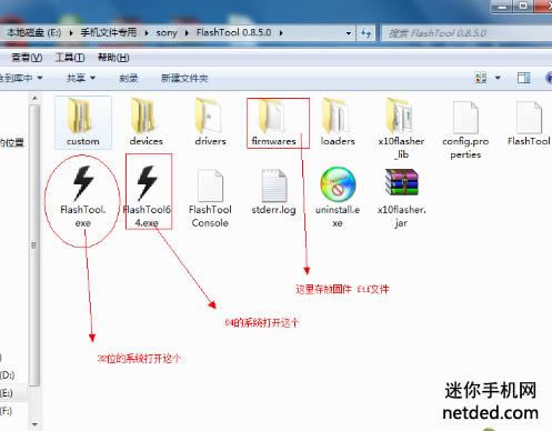 索尼MT25i 线刷包可救砖 刷机教程